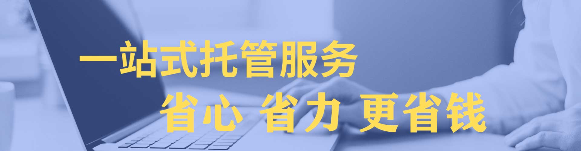 延平百度推广竞价