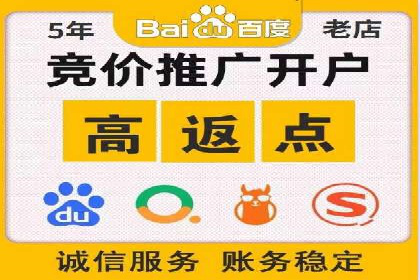 SEM竞价案例研究，提升广告效果